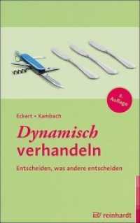 Dynamisch verhandeln : Entscheiden, was andere entscheiden （2. Aufl. 2019. 160 S. 6 Abb. 2 Tab. 21.3 cm）