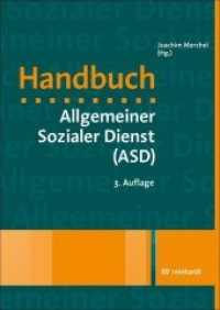 Handbuch Allgemeiner Sozialer Dienst (ASD) （3., überarb. Aufl. 2019. 511 S. 31 Abb. 8 Tab. 24 cm）