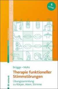 Therapie funktioneller Stimmstörungen : Übungssammlung zu Körper, Atem, Stimme (Stimmtherapie) （8., überarb. Aufl. 2019. 186 S. 29 Abb. 5 Tab. 23 cm）