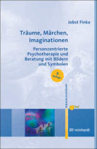 Träume, Märchen, Imaginationen : Personzentrierte Psychotherapie und Beratung mit Bildern und Symbolen (Personzentrierte Beratung & Therapie 11) （2., überarb. Aufl. 2020. 230 S. 1 Abb. 23 cm）