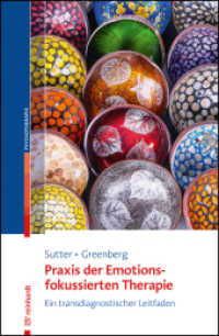 Praxis der Emotionsfokussierten Therapie : Ein transdiagnostischer Leitfaden （2021. 235 S. 11 Abb. 11 Tab. 23 cm）