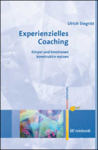 Experienzielles Coaching : Körper und Emotionen konstruktiv nutzen (Personzentrierte Beratung & Therapie 17) （2022. 136 S. 5 Abb. 2 Tab. 23 cm）