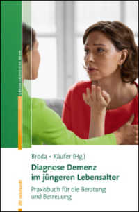 Diagnose Demenz im jüngeren Lebensalter : Praxisbuch für die Beratung und Betreuung (Reinhardts Gerontologische Reihe 62) （2022. 147 S. 2 Tab. 23 cm）