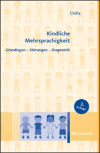 Kindliche Mehrsprachigkeit : Grundlagen - Störungen - Diagnostik （3., überarb. Aufl. 2022. 156 S. 4 Abb. 4 Tab. 23 cm）