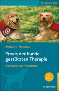 Praxis der hundegestützten Therapie : Grundlagen und Anwendung (mensch & tier) （4., überarb. Aufl. 2022. 243 S. 23 cm）