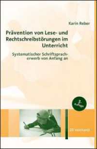 Prävention von Lese- und Rechtschreibstörungen im Unterricht : Systematischer Schriftspracherwerb von Anfang an （3., überarb. Aufl. 2023. 226 S. 64 Abb. 27 Tab. 21.3 cm）