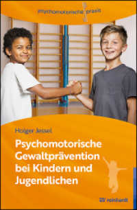 Psychomotorische Gewaltprävention bei Kindern und Jugendlichen (psychomotorische praxis) （2025. 190 S. 5 Abb. 230 mm）