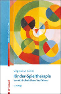 Kinder-Spieltherapie im nicht-direktiven Verfahren （12. Aufl. 2023. 341 S. 23 cm）