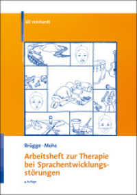 Arbeitsheft zur Therapie bei Sprachentwicklungsstörungen （4., überarb. Aufl. 2024. 40 S. 297 mm）
