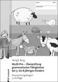 MuSE-Pro - Überprüfung grammatischer Fähigkeiten bei 5- bis 8-jährigen Kindern : Auswertungsbogen (20er Pack) （3., überarb. Aufl. 2024. 4 S. 297 mm）