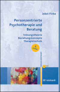 Personzentrierte Psychotherapie und Beratung : Störungstheorie - Beziehungskonzepte - Therapietechnik (Personzentrierte Beratung & Therapie 16) （2., überarb. Aufl. 2024. 404 S. 5 Abb. 1 Tab. 23 cm）