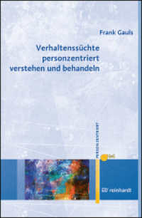 Verhaltenssüchte personzentriert verstehen und behandeln (Personzentrierte Beratung & Therapie 19) （2024. 159 S. 8 Abb. 23 cm）