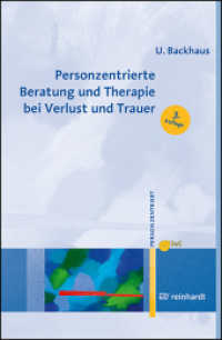 Personzentrierte Beratung und Therapie bei Verlust und Trauer (Personzentrierte Beratung & Therapie 14) （3., überarb. Aufl. 2024. 190 S. 23 cm）