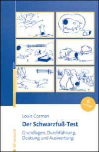 Der Schwarzfuß-Test : Grundlagen, Durchführung, Deutung und Auswertung （6. Aufl. 2025. 150 S. 230 mm）