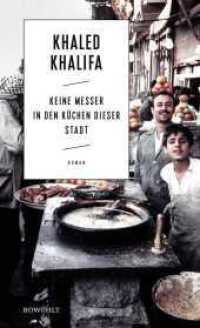 Keine Messer in den Küchen dieser Stadt : Roman. Ausgezeichnet mit dem Naguib Mahfouz Medal for Literature 2013 （1. Auflage. 2020. 288 S. 210.00 mm）