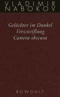 Gelächter im Dunkel / Verzweiflung / Camera obscura (Gesammelte Werke Bd.3) （3. Aufl. 2012. 811 S. 196.00 mm）
