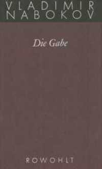 Die Gabe : Roman (Gesammelte Werke Bd.5) （5. Aufl. 2016. 800 S. 195.00 mm）