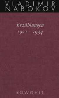 Erzählungen 1921 - 1934 Tl.1 (Gesammelte Werke Bd.13) （1. Auflage, Erweiterte Neuausgabe. 2014. 800 S. 190.00 mm）