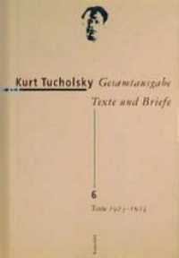Gesamtausgabe, Texte und Briefe. Bd.6 Texte 1923-1924 : Originalausgabe （1. Auflage. 2000. 800 S. 215.00 mm）