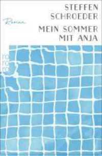 Mein Sommer mit Anja （1. Auflage. 2021. 208 S. 190.00 mm）