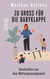 Zu gro&szlig; f&uuml;r die Babyklappe : Geschichten aus dem M&uuml;ttergenesungswerk (rororo Taschenb&uuml;cher 00337) （2. Aufl. 2020. 208 S. 5 vierf. Abbildungen. 170.00 mm）
