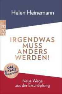 Irgendwas muss anders werden! : Neue Wege aus der Erschöpfung. Das 5-Tage-Programm (rororo Taschenbücher 00508) （1. Auflage. 2020. 240 S. Mit 1 s/w Zeichn. 190.00 mm）