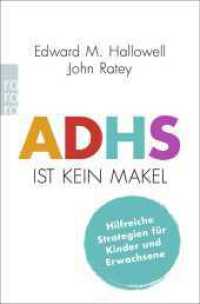 ADHS ist kein Makel : Hilfreiche Strategien für Kinder und Erwachsene （7. Aufl. 2022. 256 S. 190.00 mm）