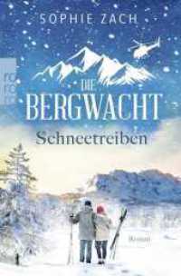 Die Bergwacht: Schneetreiben : Einsatz in den Alpen. Der letzte Teil der mitrei&szlig;enen Trilogie! (Einsatz in den Bayerischen Alpen) （1. Auflage）