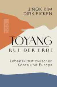 Toyang - Ruf der Erde : Lebenskunst zwischen Korea und Europa （1. Auflage. 2025. 256 S. Mit 14 s/w-Fotos. 195.00 mm）