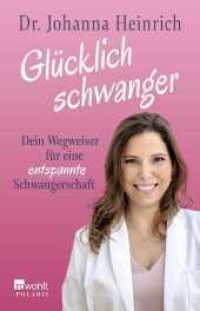 Glücklich schwanger : Dein Wegweiser für eine entspannte Schwangerschaft （1. Auflage. 2025. 304 S. 210.00 mm）