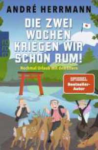 Die zwei Wochen kriegen wir schon rum! : Nochmal Urlaub mit den Eltern （1. Auflage）