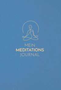 Mein Meditationsjournal （1. Auflage）