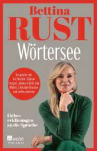 W&ouml;rtersee : Liebeserkl&auml;rungen an die Sprache （1. Auflage）