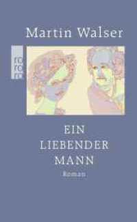 マルティン・ヴァルザ－『マリ－エンバ－トの悲歌』（原書）<br>Ein liebender Mann : Sonderausgabe (rororo Taschenbücher 25561) （1. Auflage, Sonderausgabe. 2011. 384 S. 148.00 mm）