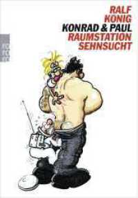 Konrad & Paul: Raumstation Sehnsucht (rororo Taschenb&uuml;cher) （2. Aufl.）
