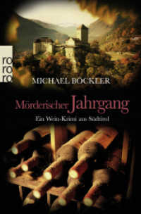 Mörderischer Jahrgang : Ein Wein-Krimi aus Südtirol (Baron Emilio von Ritzfeld-Hechenstein 3) （6. Aufl. 2016. 432 S. 190.00 mm）