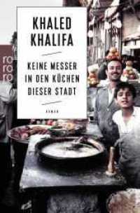 Keine Messer in den Küchen dieser Stadt （1. Auflage. 2022. 288 S. 190.00 mm）