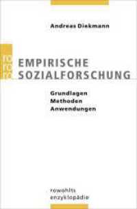 Empirische Sozialforschung : Grundlagen, Methoden, Anwendungen (Rowohlts Enzyklopädie Nr.55678) （15., erw. Aufl. 2016. 784 S. Zahlr. s/w Abb. 190.00 mm）
