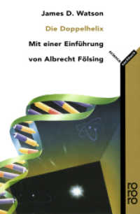 Die Doppelhelix : Ein persönlicher Bericht über die Entdeckung der DNS-Struktur. Einf. v. Albrecht Fölsing (rororo science) （25. Aufl. 1993. 224 S. 190 mm）