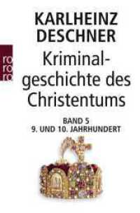 Kriminalgeschichte des Christentums 5 Bd.5 : 9. und 10. Jahrhundert: Von Ludwig dem Frommen (814) bis zum Tode Ottos III. (1002) (Kriminalgeschichte des Christentums 5) （3. Aufl. 1998. 704 S. 190.00 mm）