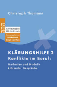 Klärungshilfe Bd.2 : Konflikte im Beruf. Methoden und Modelle klärender Gespräche (rororo Taschenbücher 61637) （9., erw. Aufl. 2014. 442 S. Zahlr. s/w Grafiken. 190.00 mm）