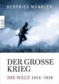 Der Große Krieg : Die Welt 1914 bis 1918. Ausgezeichnet mit dem Friedrich-Schiedel-Literaturpreis 2016 (rororo sachbuch) （4. Aufl. 2015. 928 S. Zahlr. s/w-Abb. 213.00 mm）