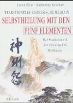 Selbstheilung mit den Funf Elementen : Traditionelle Chinesische Medizin. Das Standardwerk der chinesischen Heilkunde