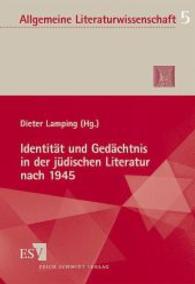 Identität und Gedächtnis in der jüdischen Literatur nach 1945 (Allgemeine Literaturwissenschaft, Wuppertaler Schriften Bd.5) （2003. 229 S. 21 cm）
