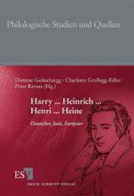 ハイネ研究：ドイツ人／ユダヤ人／ヨーロッパ<br>Harry ... Heinrich ... Henri ... Heine : Deutscher, Jude, Europäer (Philologische Studien und Quellen H.208) （2008. 544 S. 21 cm）