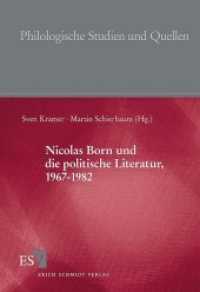 Nicolas Born und die politische Literatur, 1967-1982 (Philologische Studien und Quellen (PhSt) 225) （2010. 205 S. 210 mm）