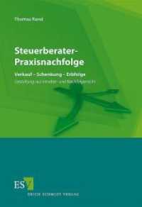 Steuerberater-Praxisnachfolge : Verkauf - Schenkung - Erbfolge -  - - Gestaltung aus Inhaber- und Nachfolgersicht -. Gestaltung aus Inhaber- und Nachfolgersicht （2010. 330 S. 210 mm）