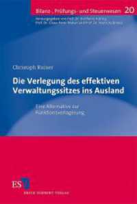 Die Verlegung des effektiven Verwaltungssitzes ins Ausland : Eine Alternative zur Funktionsverlagerung (Bilanz-, Pr&uuml;fungs- und Steuerwesen 20) （2011. XLII, 521 S. 235 mm）