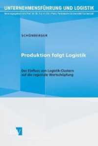 Produktion folgt Logistik : Der Einfluss von Logistik-Clustern auf die regionale Wertschöpfung (Unternehmensführung und Logistik Bd.26) （2011. 207 S. m. zahlr. Abb. 235 mm）