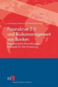 Finanzkrise 2.0 und Risikomanagement von Banken : Regulatorische Entwicklungen - Konzepte für die Umsetzung （2012. 488 S. 235 mm）
